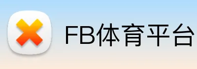 FB体育平台官方网站 Logo